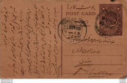 Pakistan Postal Stationery 9p Multan Cds - Pakistan