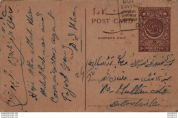 Pakistan Postal Stationery 9p To Multan - Pakistán