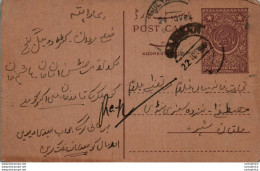 Pakistan Postal Stationery 9p Multan Cds - Pakistan