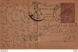 Pakistan Postal Stationery 9p - Pakistan