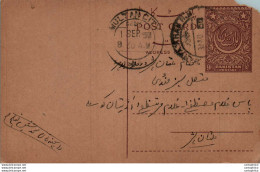 Pakistan Postal Stationery 9p Multan Cds - Pakistán