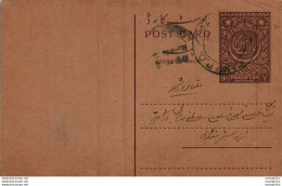 Pakistan Postal Stationery 9p - Pakistan