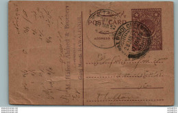 Pakistan Postal Stationery 9p To Multan - Pakistán