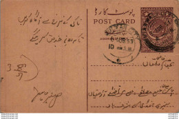 Pakistan Postal Stationery 9p Multan Cds - Pakistan