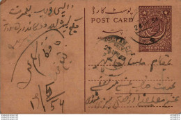 Pakistan Postal Stationery 9p Multan Cds - Pakistan