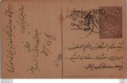 Pakistan Postal Stationery 9p Multan Cds - Pakistán