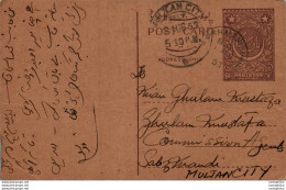 Pakistan Postal Stationery 9p Multan Cds - Pakistán