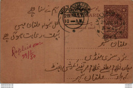 Pakistan Postal Stationery 9p Multan Cds - Pakistan