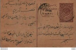 Pakistan Postal Stationery 9p Multan Cds Pubei Cds - Pakistán