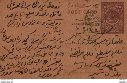 Pakistan Postal Stationery 9p - Pakistán