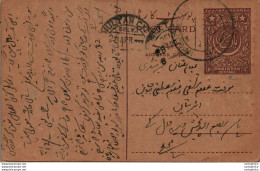 Pakistan Postal Stationery 9p Multan Cds - Pakistan