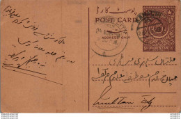 Pakistan Postal Stationery 9p To Multan - Pakistan