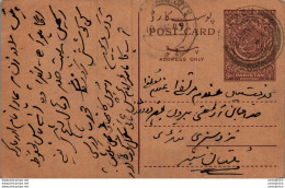 Pakistan Postal Stationery 9p - Pakistan