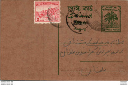 Pakistan Postal Stationery 5p Tree - Pakistan