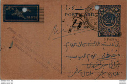 Pakistan Postal Stationery 5 Paisa On 1A Sukkur Abdul Hussain Khan Dar - Pakistán