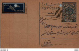 Pakistan Postal Stationery 5 Paisa On 1A - Pakistán