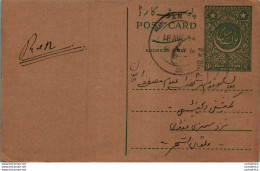 Pakistan Postal Stationery 9p Multan Cds - Pakistan