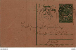 Pakistan Postal Stationery 9p Multan Cds - Pakistan