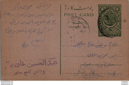 Pakistan Postal Stationery 9p To Multan - Pakistán