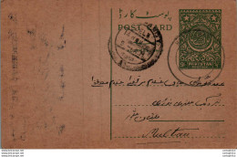 Pakistan Postal Stationery 9p To Multan Muhammd Jamil Hafizabad - Pakistan