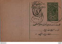 Pakistan Postal Stationery 9p - Pakistan