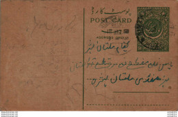 Pakistan Postal Stationery 9p - Pakistan