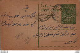 Pakistan Postal Stationery 9p - Pakistán