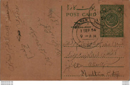 Pakistan Postal Stationery 9p Multan Cds - Pakistán