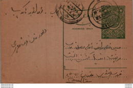 Pakistan Postal Stationery 9p To Multan - Pakistan