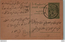 Pakistan Postal Stationery 9p - Pakistán