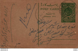Pakistan Postal Stationery 9p - Pakistan