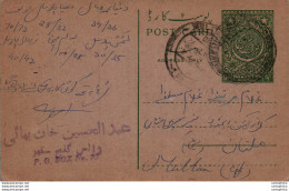 Pakistan Postal Stationery 9p To Multan - Pakistán