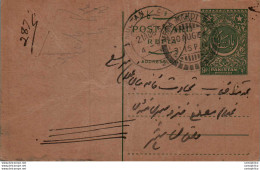 Pakistan Postal Stationery 9p - Pakistán