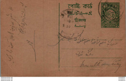 Pakistan Postal Stationery To Multan - Pakistán