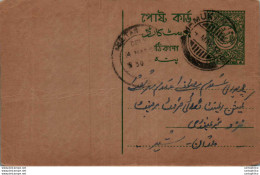 Pakistan Postal Stationery Multan Cds - Pakistán