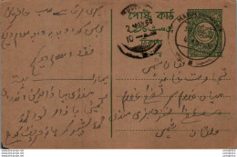 Pakistan Postal Stationery - Pakistan