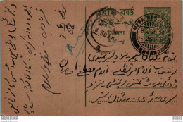 Pakistan Postal Stationery Newa Cds - Pakistán