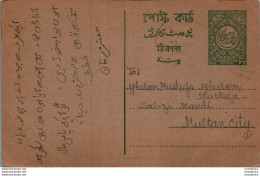 Pakistan Postal Stationery To Multan - Pakistán