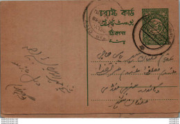 Pakistan Postal Stationery Multan Cds - Pakistán