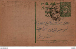 Pakistan Postal Stationery To Multan - Pakistán