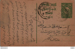 Pakistan Postal Stationery Multan Cds - Pakistán