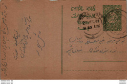 Pakistan Postal Stationery - Pakistán