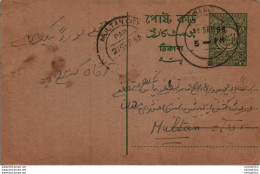 Pakistan Postal Stationery Multan Cds - Pakistán