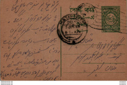 Pakistan Postal Stationery Multan Cds - Pakistán