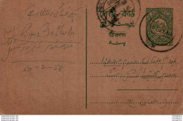 Pakistan Postal Stationery - Pakistan