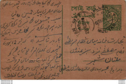 Pakistan Postal Stationery - Pakistán