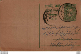 Pakistan Postal Stationery To Multan - Pakistan