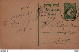 Pakistan Postal Stationery - Pakistán