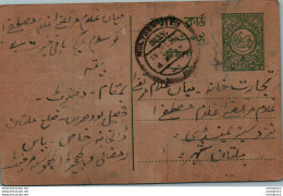 Pakistan Postal Stationery - Pakistán