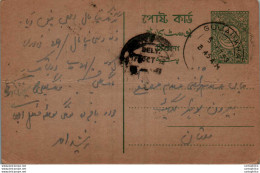 Pakistan Postal Stationery Gujarkhan Cds - Pakistán